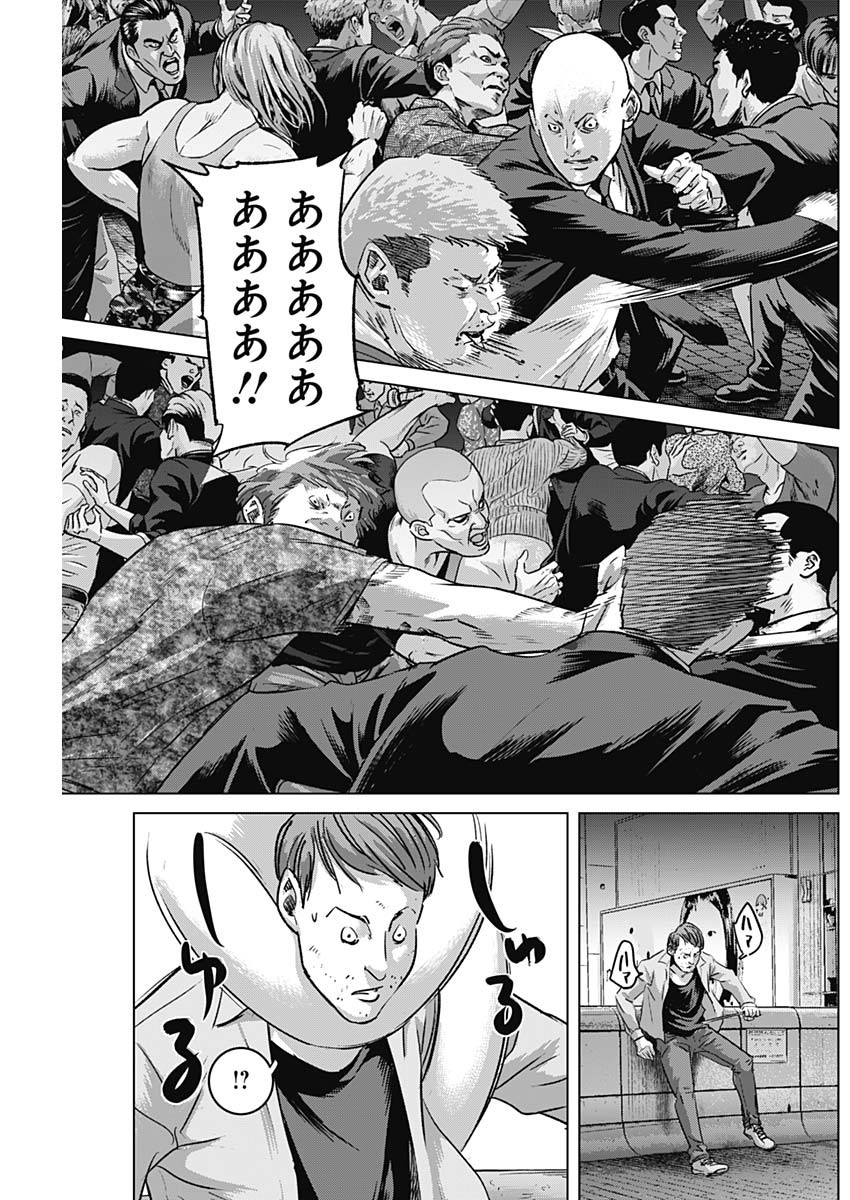 ILLIOS - raw - Chapter 67 - https://jpdd.ccdd.to/JPDD/illios/268034/3flrttcmcl2.jpg