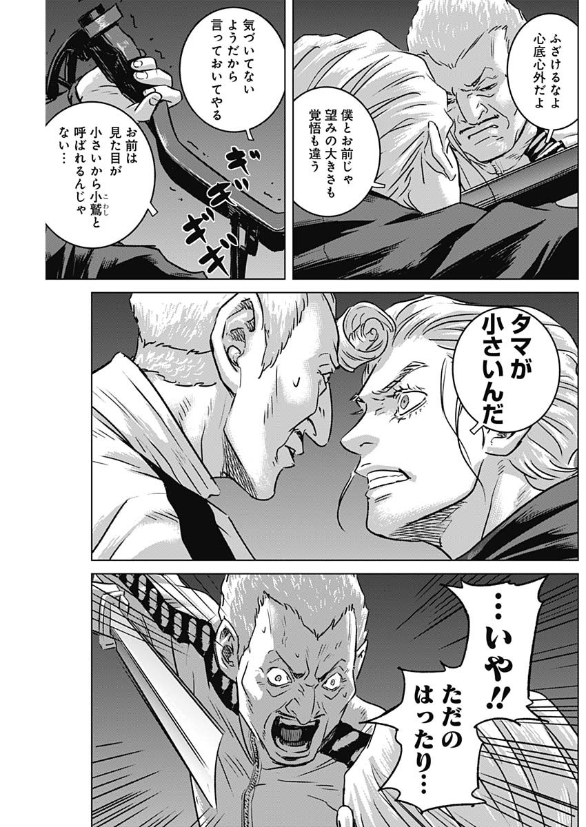 ILLIOS - raw - Chapter 67 - https://jpdd.ccdd.to/JPDD/illios/268034/3tkh5ajwwt4.jpg