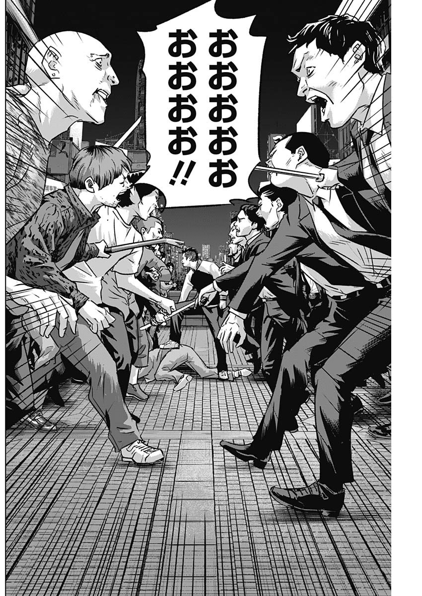 ILLIOS - raw - Chapter 67 - https://jpdd.ccdd.to/JPDD/illios/268034/go40vxjzebr.jpg