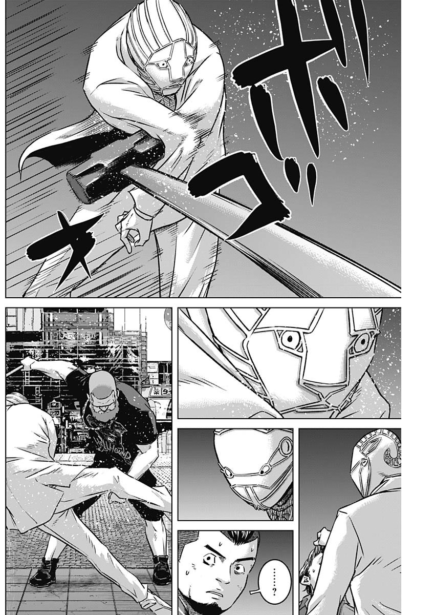 ILLIOS - raw - Chapter 67 - https://jpdd.ccdd.to/JPDD/illios/268034/oprdfszx44l.jpg