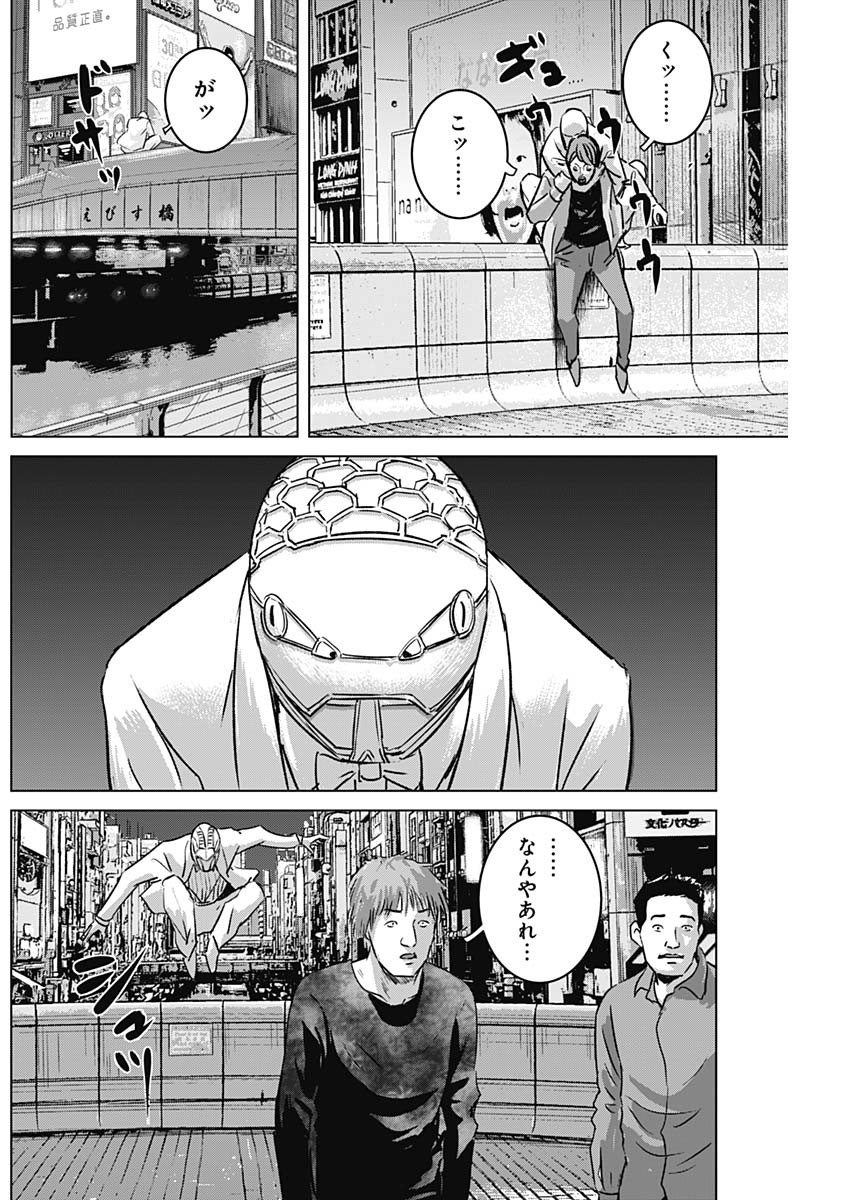 ILLIOS - raw - Chapter 67 - https://jpdd.ccdd.to/JPDD/illios/268034/tvjcpu0v4a0.jpg