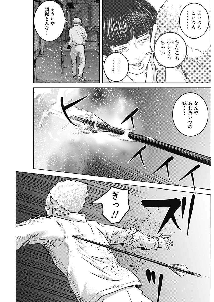 ILLIOS - raw - Chapter 68 - https://jpdd.ccdd.to/JPDD/illios/270318/2jqzej04wkn.jpg
