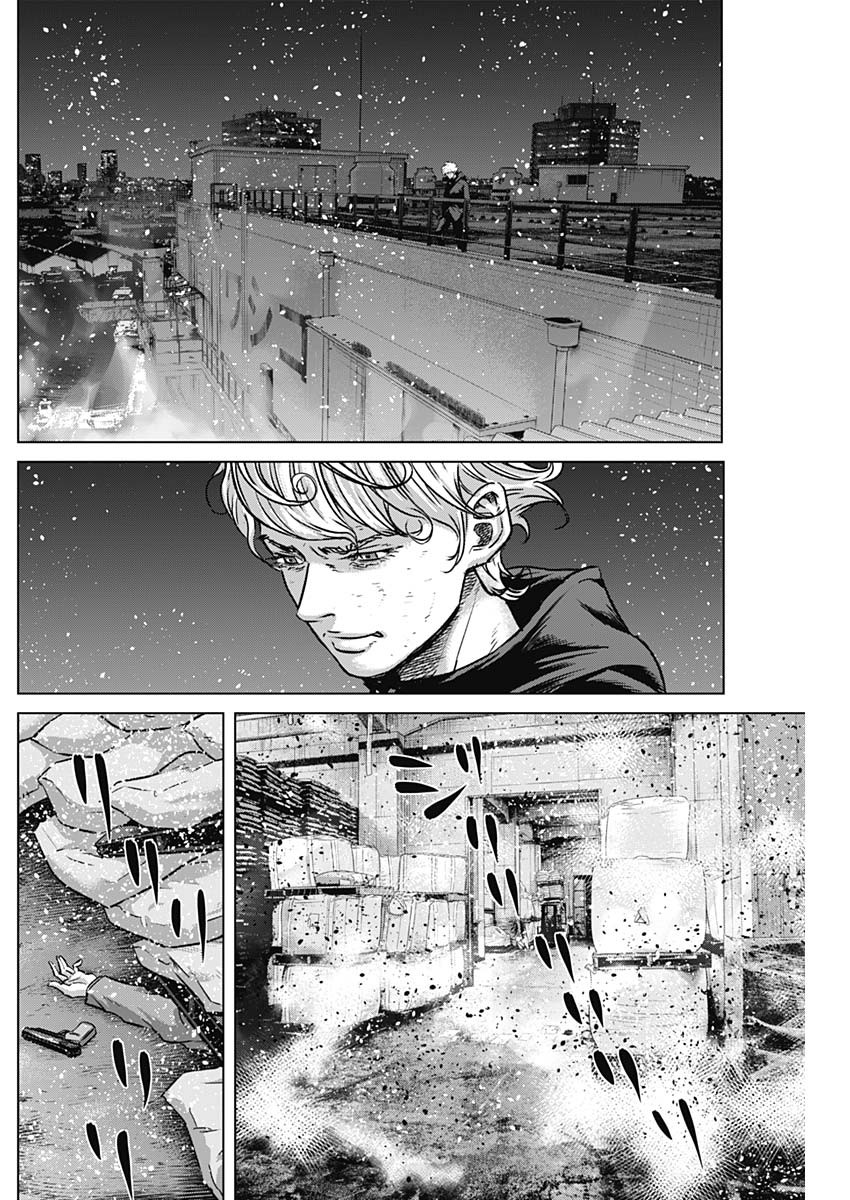 ILLIOS - raw - Chapter 69 - https://jpdd.ccdd.to/JPDD/illios/271635/3tosyzag32y.jpg