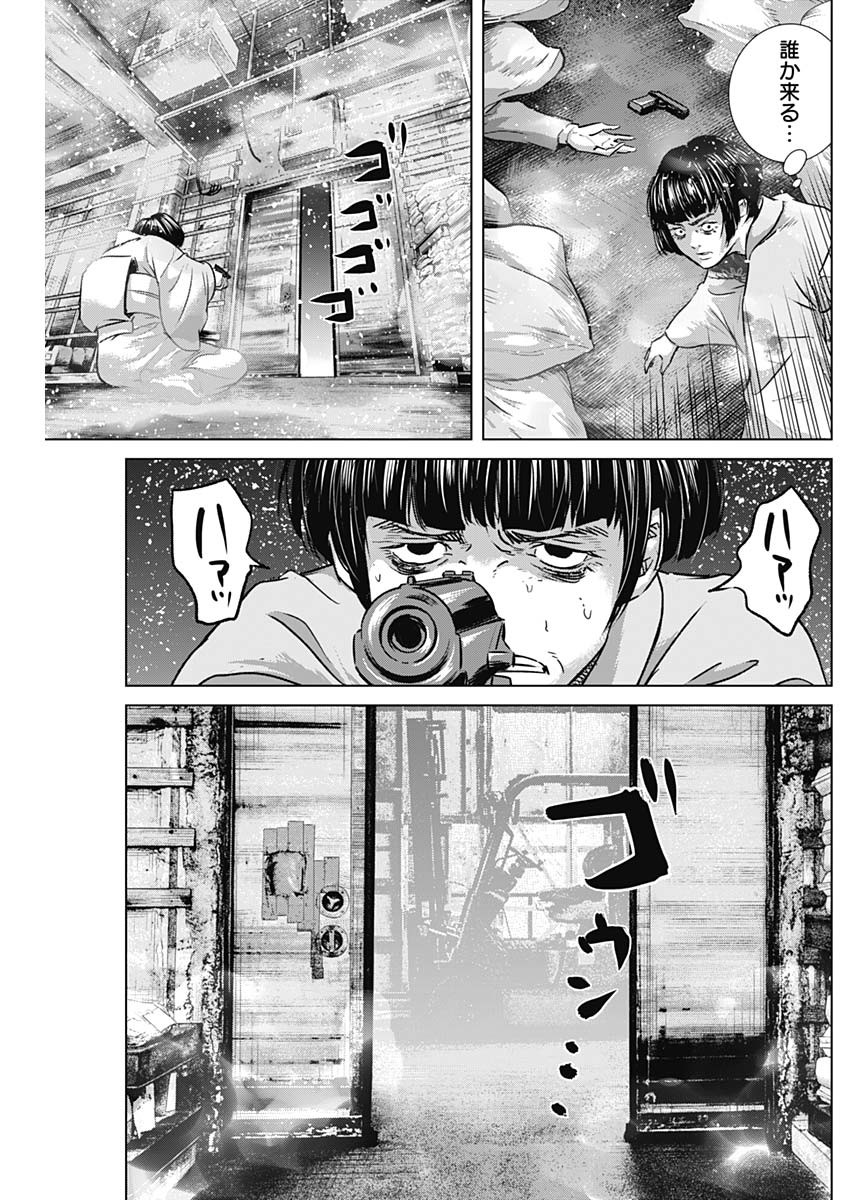ILLIOS - raw - Chapter 69 - https://jpdd.ccdd.to/JPDD/illios/271635/r1cuctwj0de.jpg