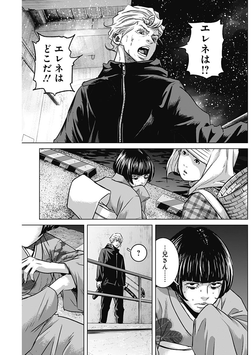 ILLIOS - raw - Chapter 70 - https://jpdd.ccdd.to/JPDD/illios/272672/0thzxzikpfe.jpg
