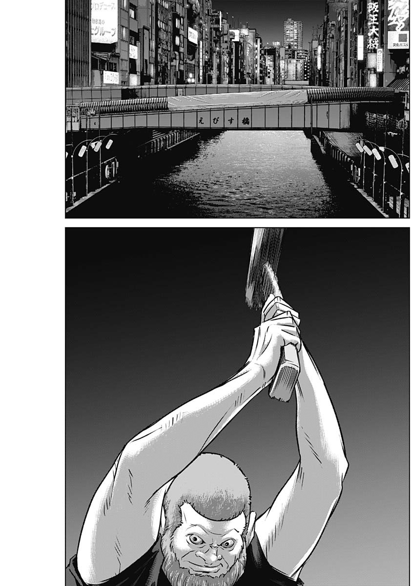 ILLIOS - raw - Chapter 70 - https://jpdd.ccdd.to/JPDD/illios/272672/bbsybqkf3vb.jpg