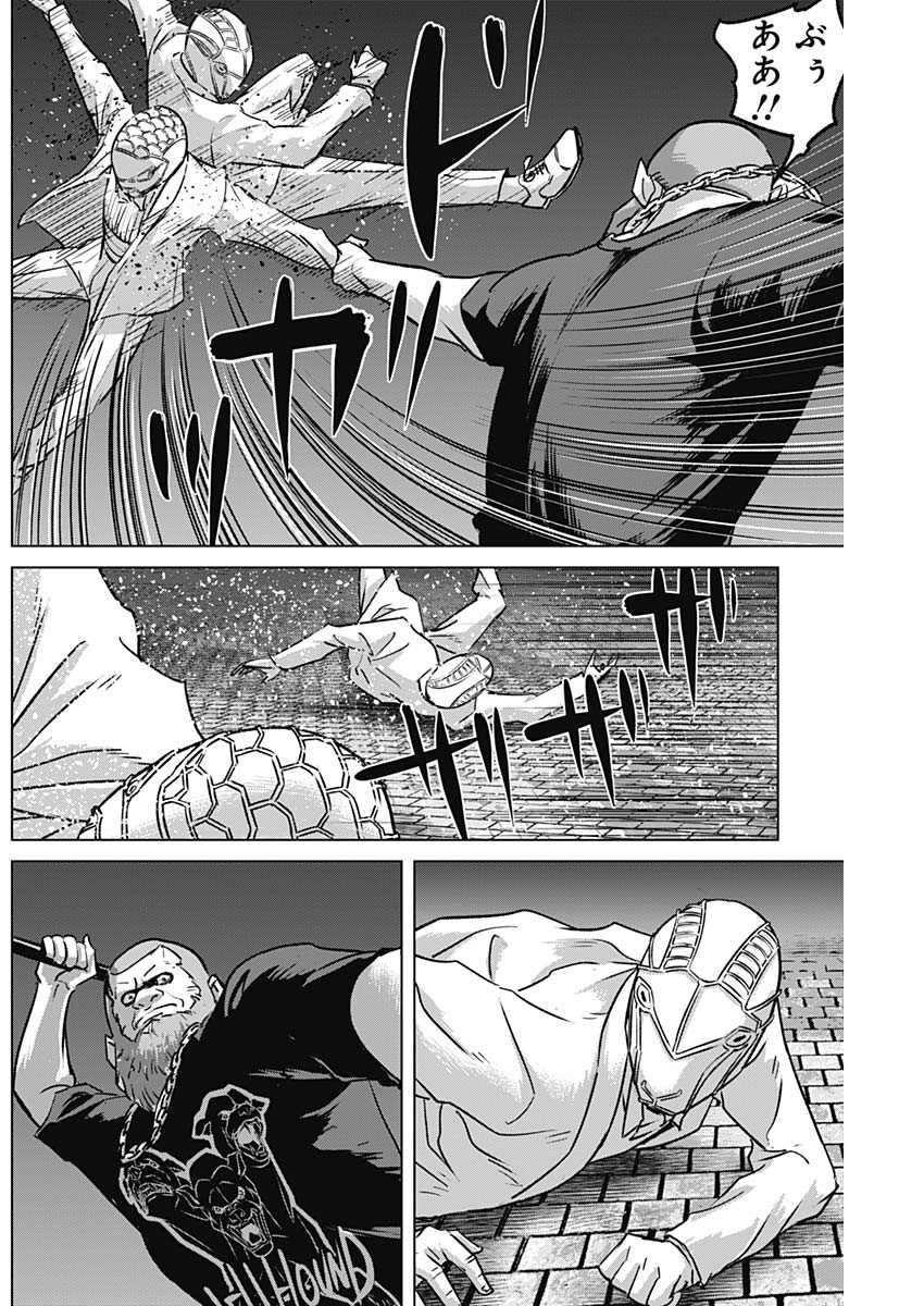 ILLIOS - raw - Chapter 70 - https://jpdd.ccdd.to/JPDD/illios/272672/clet42xlkza.jpg