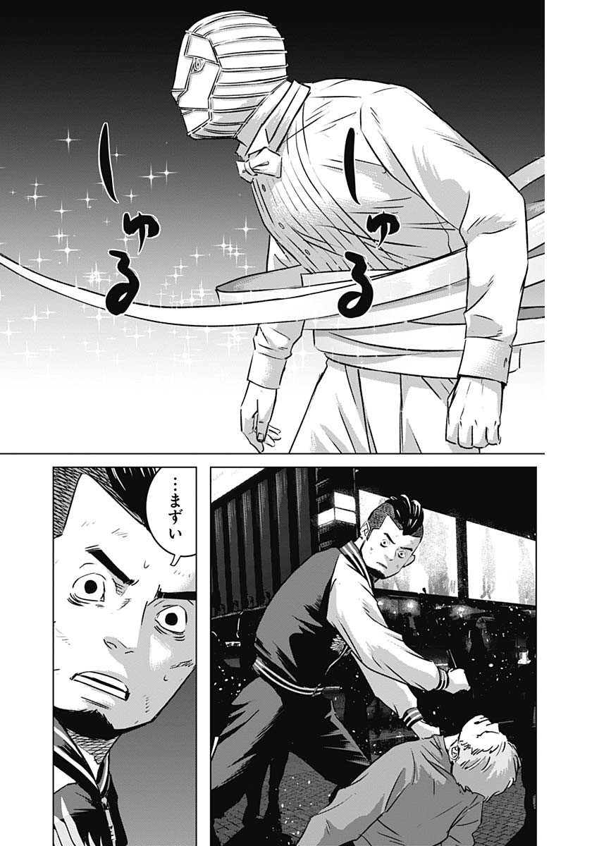 ILLIOS - raw - Chapter 70 - https://jpdd.ccdd.to/JPDD/illios/272672/f0gceqpzmcz.jpg