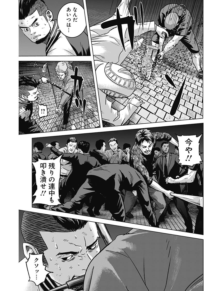 ILLIOS - raw - Chapter 70 - https://jpdd.ccdd.to/JPDD/illios/272672/kktrpa2g034.jpg