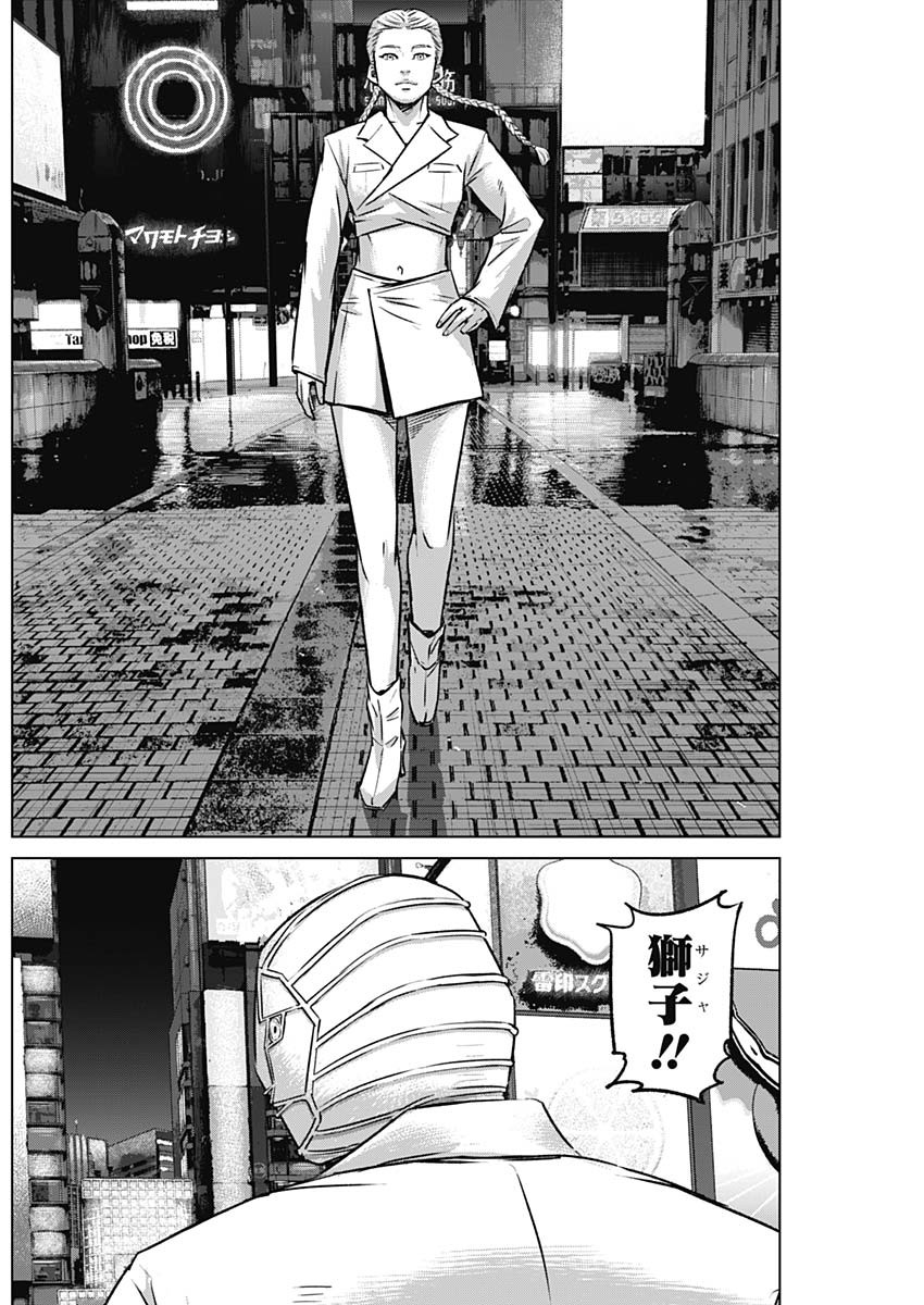 ILLIOS - raw - Chapter 70 - https://jpdd.ccdd.to/JPDD/illios/272672/rntgktvjhtk.jpg