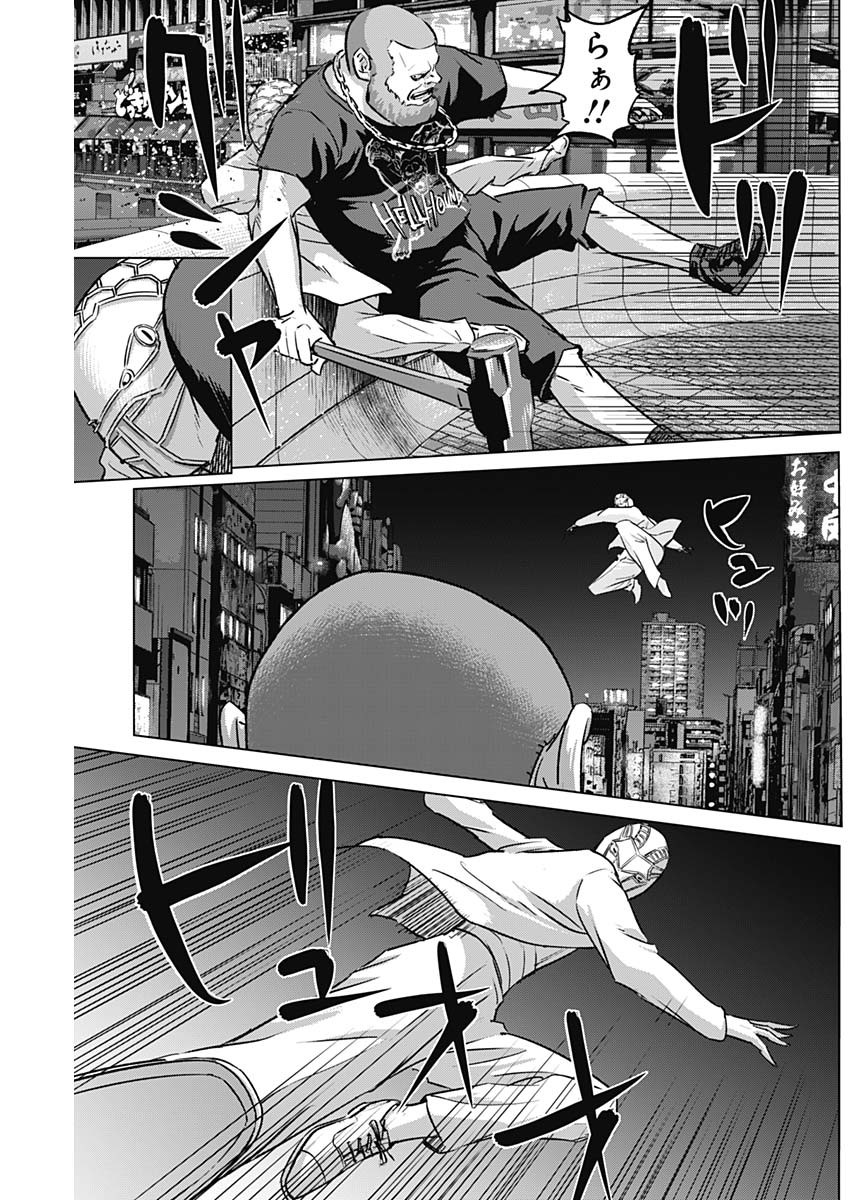ILLIOS - raw - Chapter 70 - https://jpdd.ccdd.to/JPDD/illios/272672/ylpf3vpqaxp.jpg