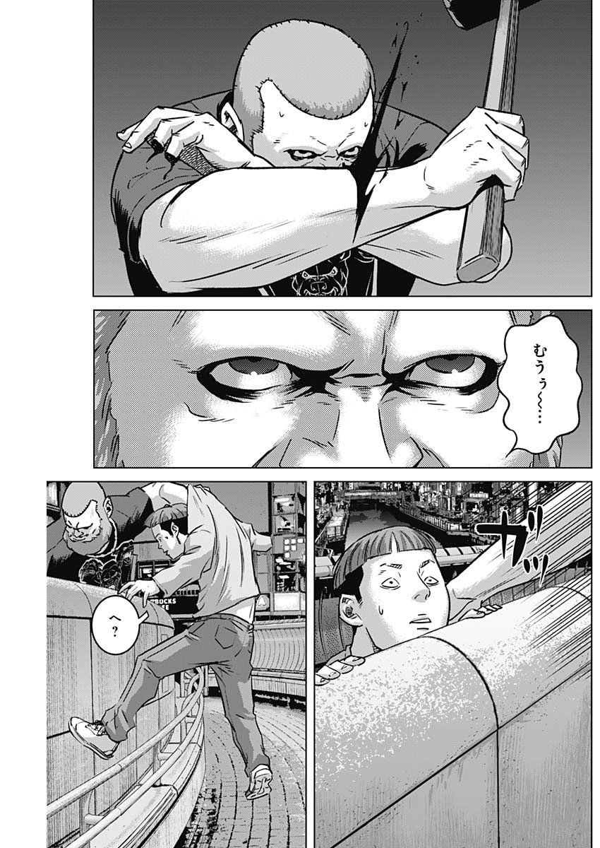 ILLIOS - raw - Chapter 71 - https://jpdd.ccdd.to/JPDD/illios/275405/3hmjhepiqb0.jpg