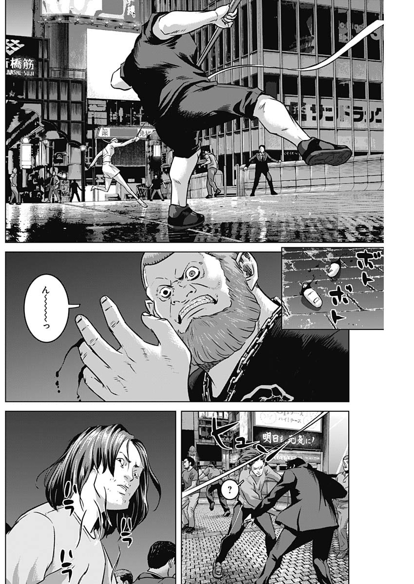 ILLIOS - raw - Chapter 71 - https://jpdd.ccdd.to/JPDD/illios/275405/4zkag2ajkqd.jpg