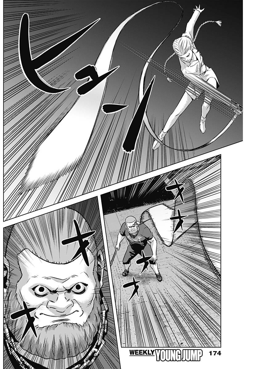 ILLIOS - raw - Chapter 71 - https://jpdd.ccdd.to/JPDD/illios/275405/j4grxhd2ras.jpg