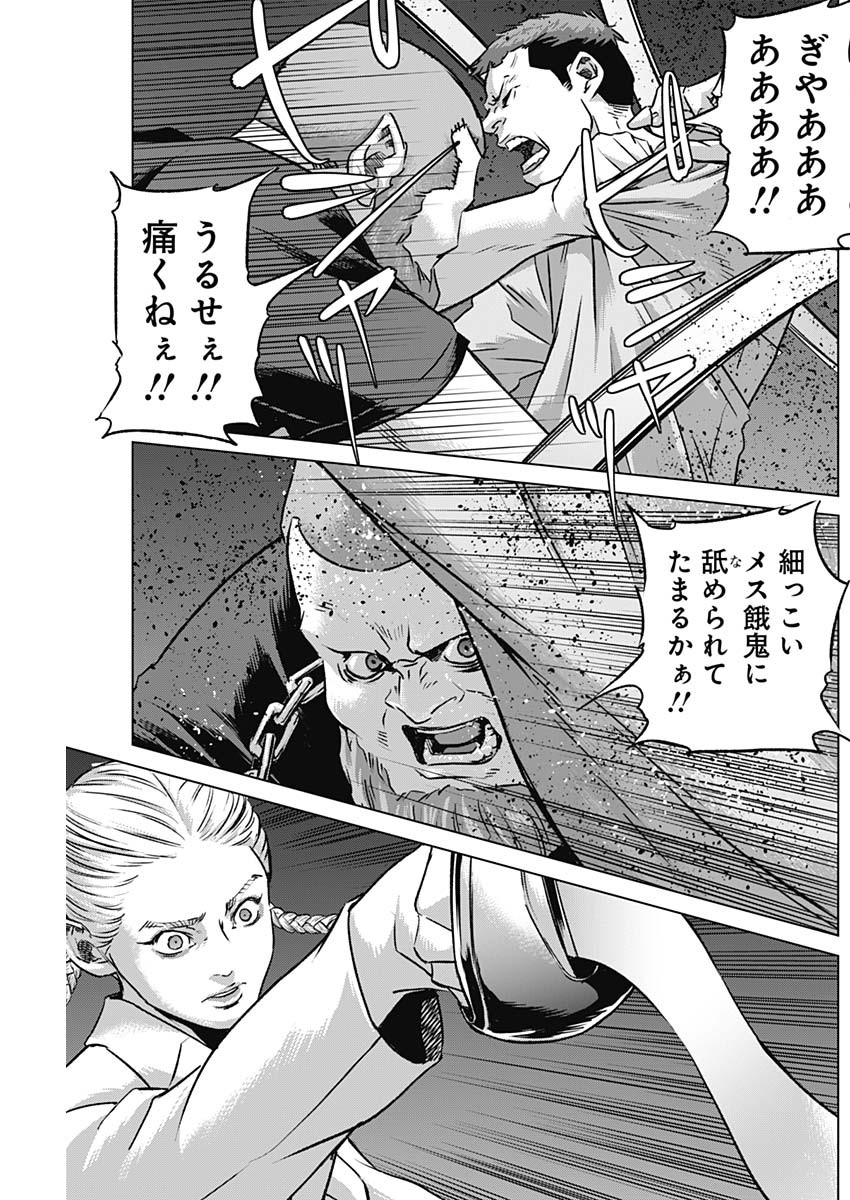 ILLIOS - raw - Chapter 71 - https://jpdd.ccdd.to/JPDD/illios/275405/kbt3uydhyv0.jpg