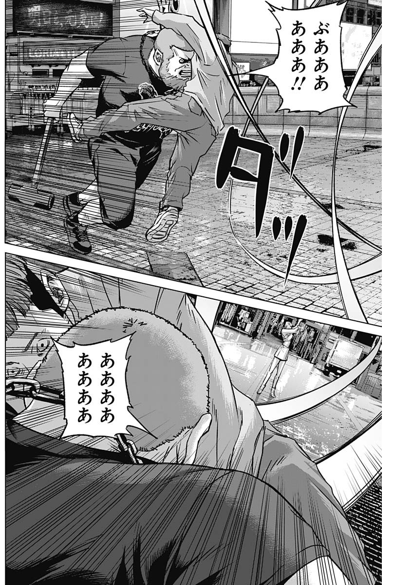 ILLIOS - raw - Chapter 71 - https://jpdd.ccdd.to/JPDD/illios/275405/unq3alqghj4.jpg