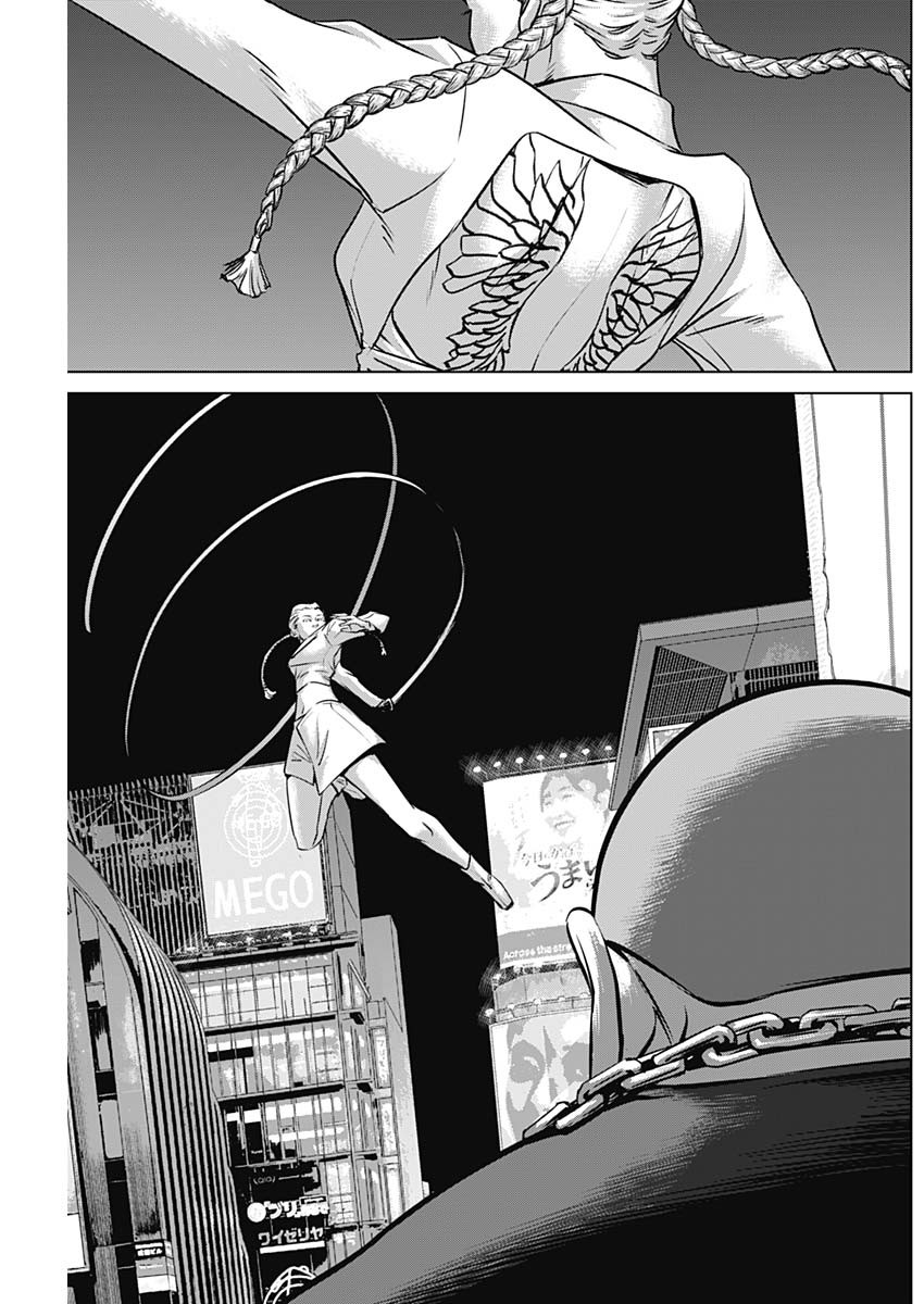ILLIOS - raw - Chapter 71 - https://jpdd.ccdd.to/JPDD/illios/275405/v54swwx2hya.jpg