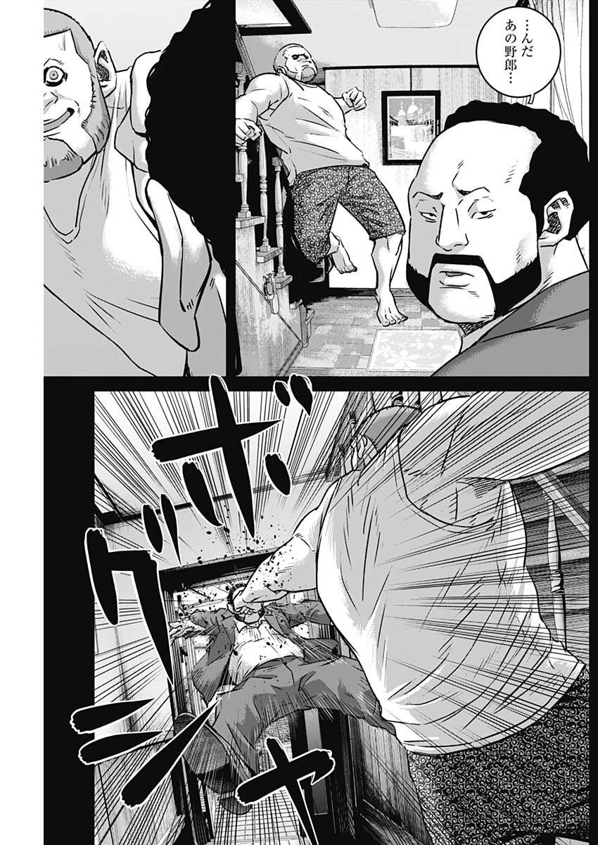 ILLIOS - raw - Chapter 71 - https://jpdd.ccdd.to/JPDD/illios/275405/xadauwqsnzn.jpg