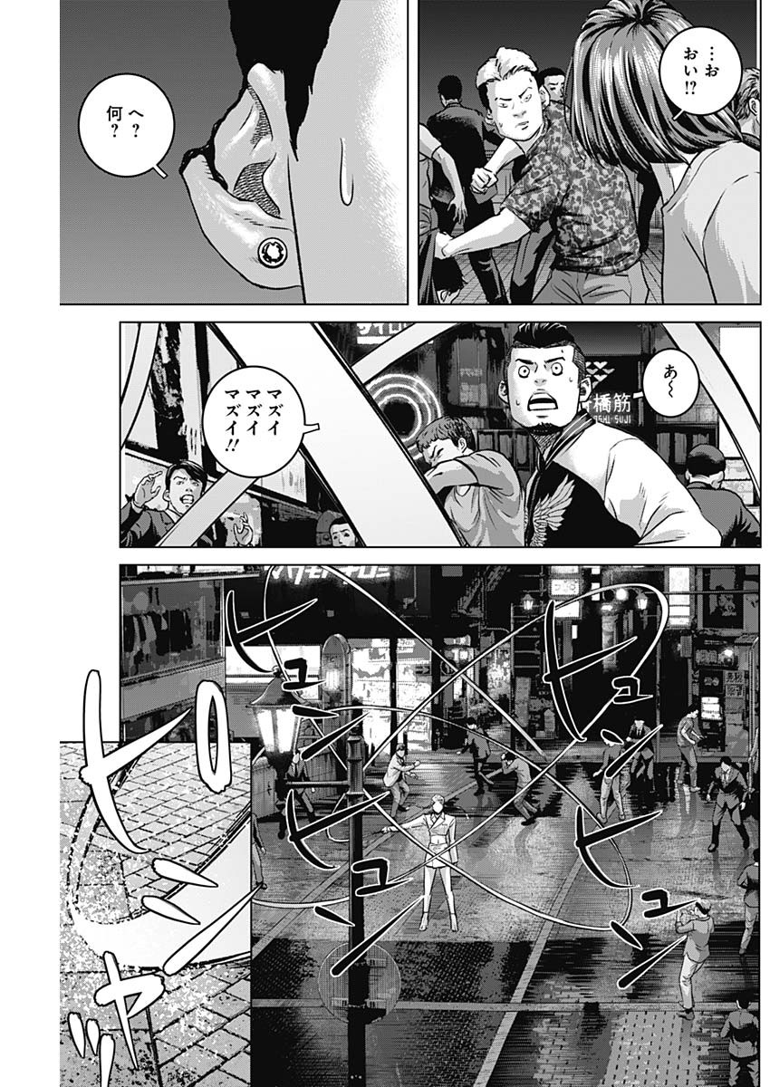 ILLIOS - raw - Chapter 71 - https://jpdd.ccdd.to/JPDD/illios/275405/zgdsroieeff.jpg