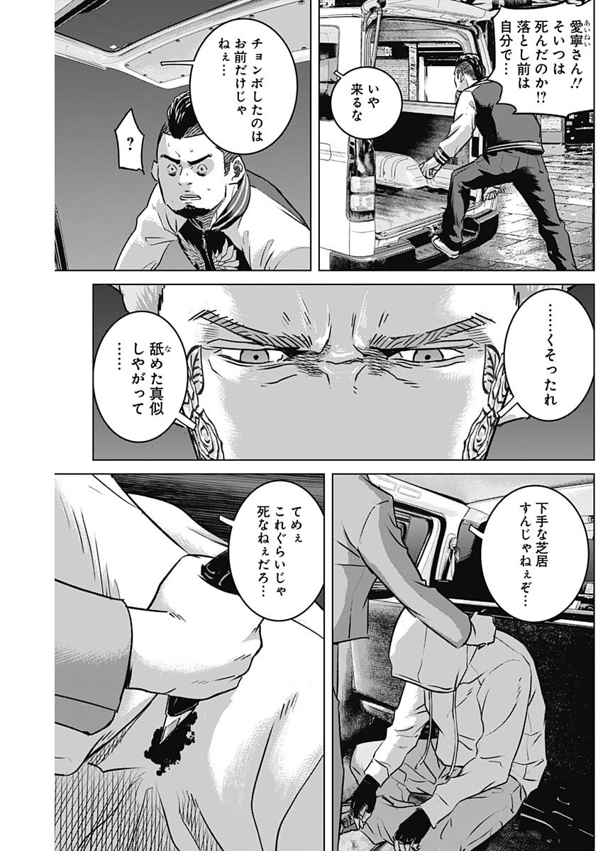 ILLIOS - raw - Chapter 74 - https://jpdd.ccdd.to/JPDD/illios/280319/0vk5urmeip2.jpg