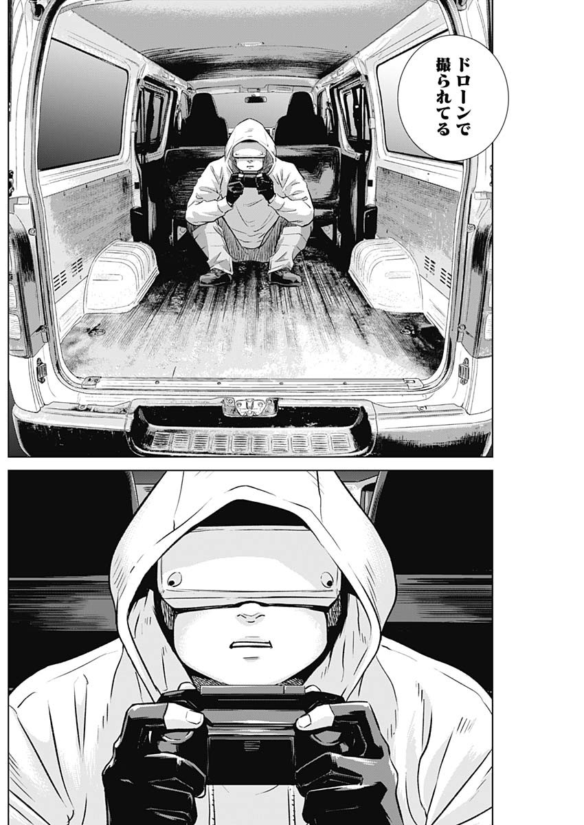 ILLIOS - raw - Chapter 74 - https://jpdd.ccdd.to/JPDD/illios/280319/b2vrokaypai.jpg