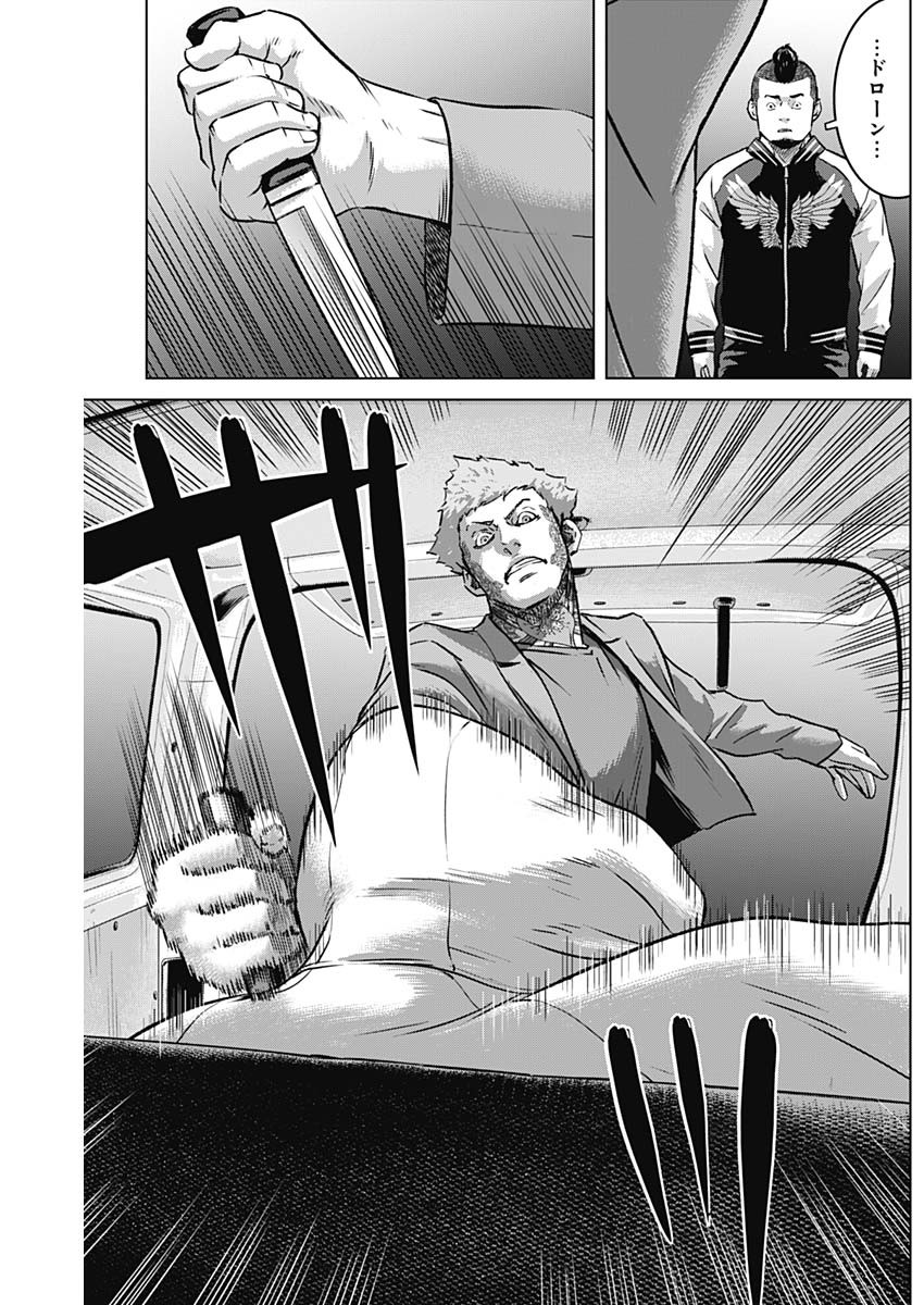 ILLIOS - raw - Chapter 74 - https://jpdd.ccdd.to/JPDD/illios/280319/tp0klf5p0xh.jpg