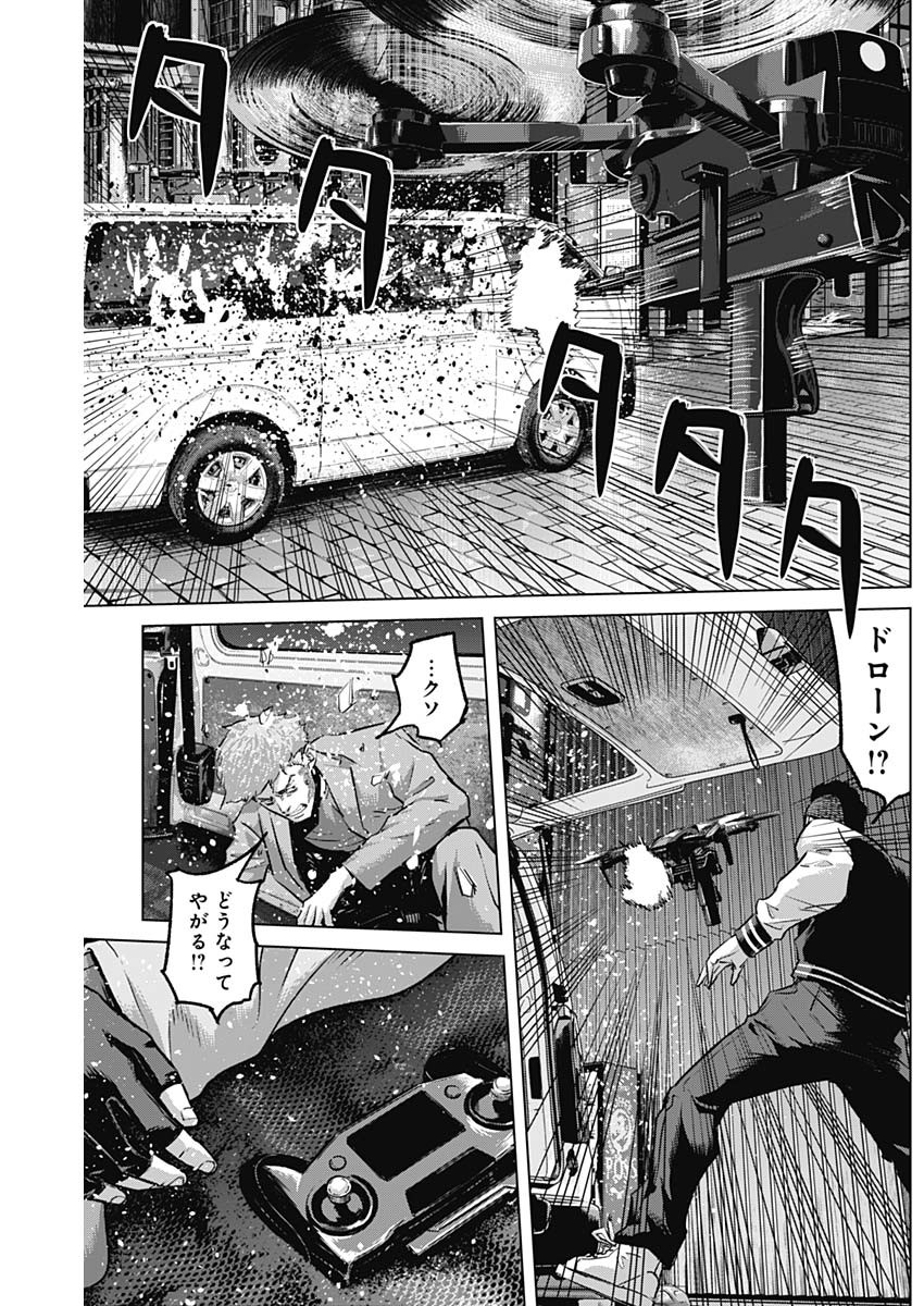 ILLIOS - raw - Chapter 75 - https://jpdd.ccdd.to/JPDD/illios/281456/p4j2sjfjpzo.jpg