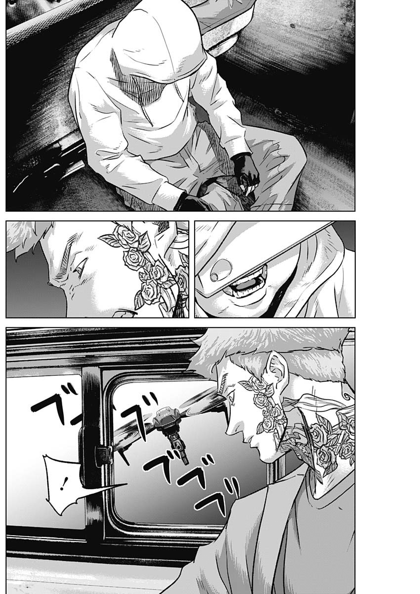 ILLIOS - raw - Chapter 75 - https://jpdd.ccdd.to/JPDD/illios/281456/pc0riah2as2.jpg