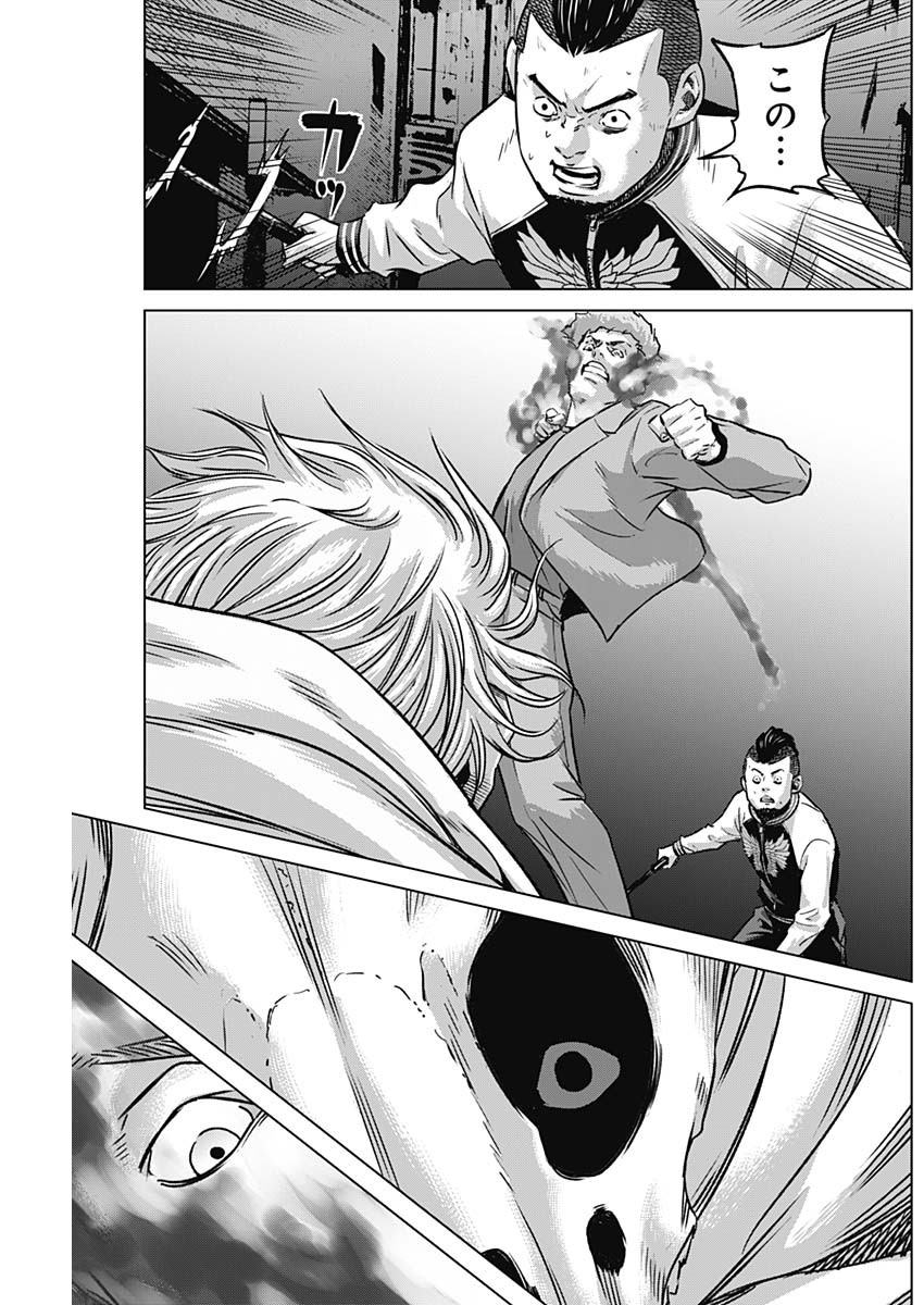 ILLIOS - raw - Chapter 76 - https://jpdd.ccdd.to/JPDD/illios/760000/1vx3efirjyl.jpg