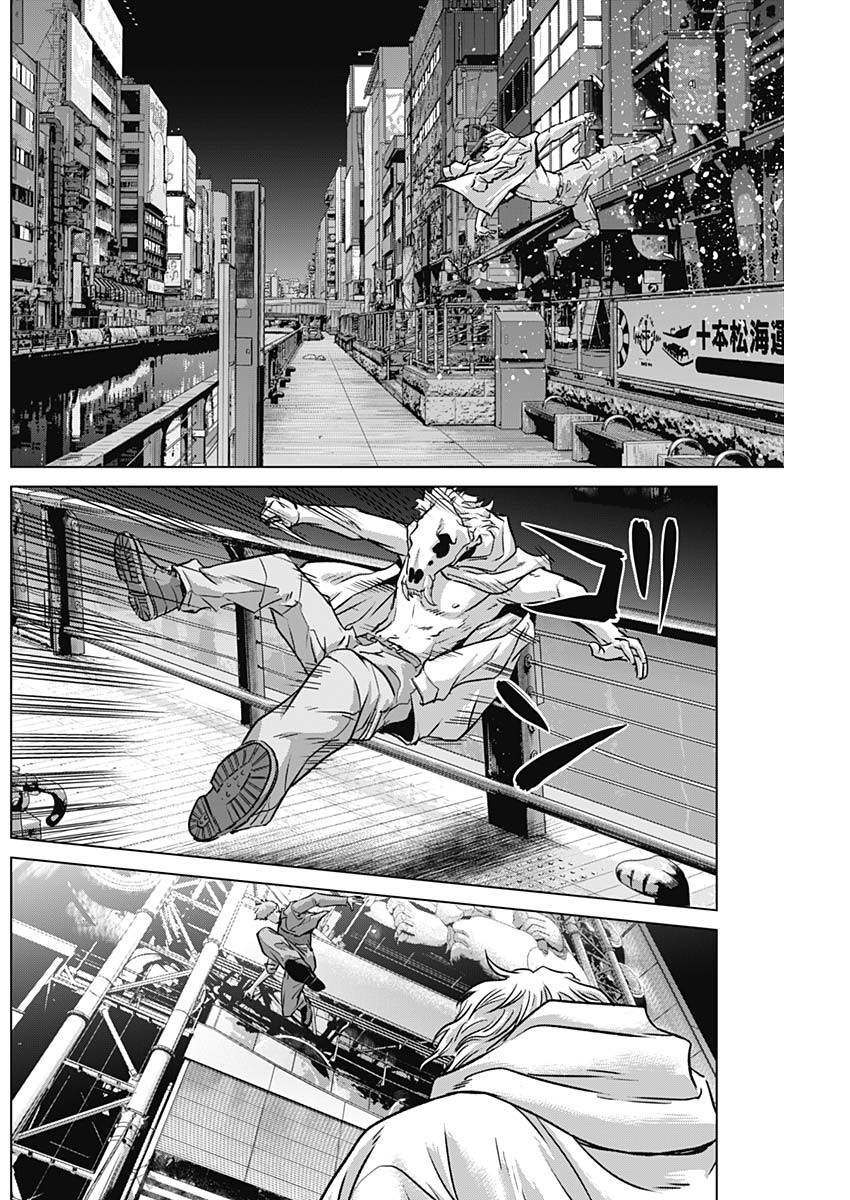 ILLIOS - raw - Chapter 76 - https://jpdd.ccdd.to/JPDD/illios/760000/5stb4l2datj.jpg