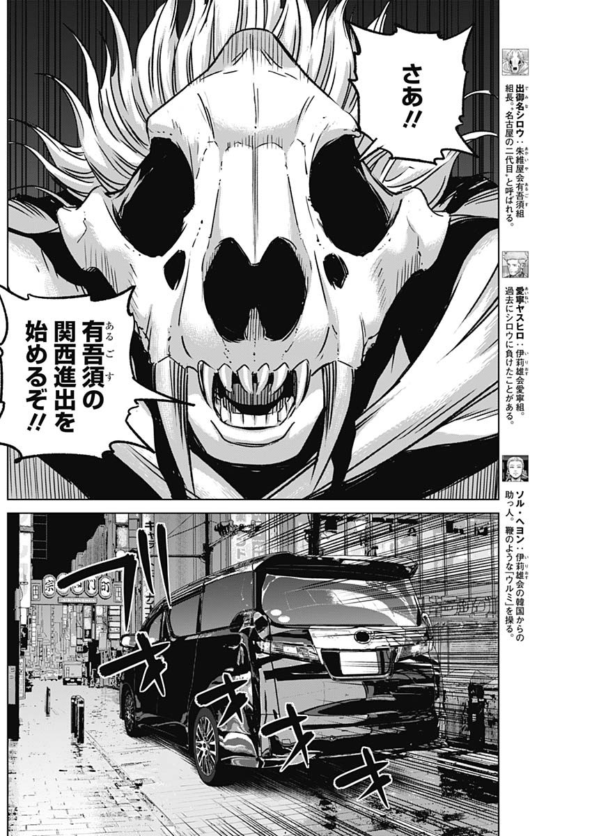 ILLIOS - raw - Chapter 76 - https://jpdd.ccdd.to/JPDD/illios/760000/bgf4flmwcdl.jpg