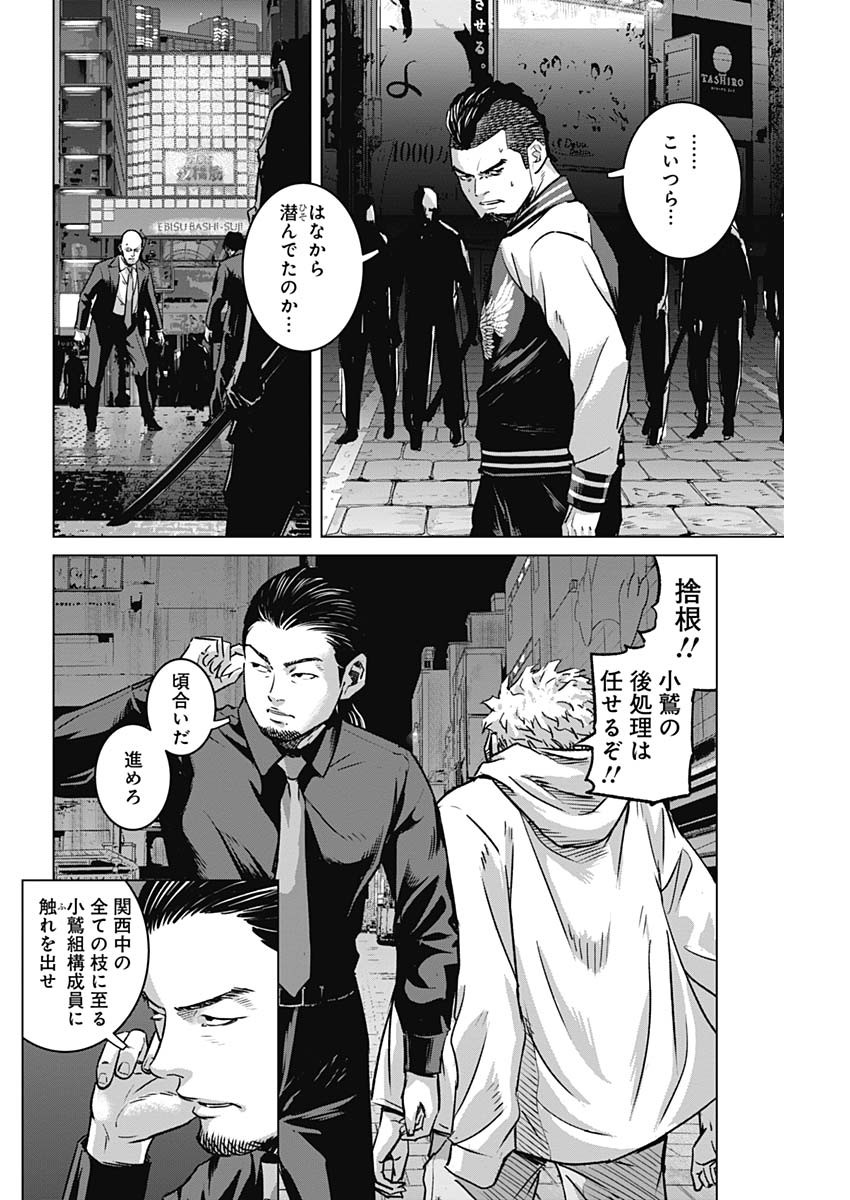 ILLIOS - raw - Chapter 76 - https://jpdd.ccdd.to/JPDD/illios/760000/bvvb3wzbzds.jpg