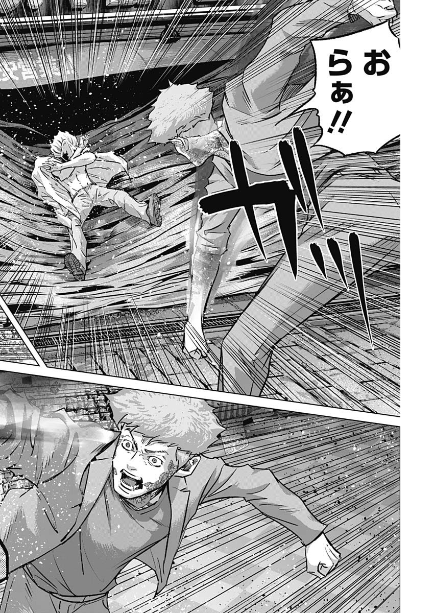 ILLIOS - raw - Chapter 76 - https://jpdd.ccdd.to/JPDD/illios/760000/gpfrfk002ob.jpg