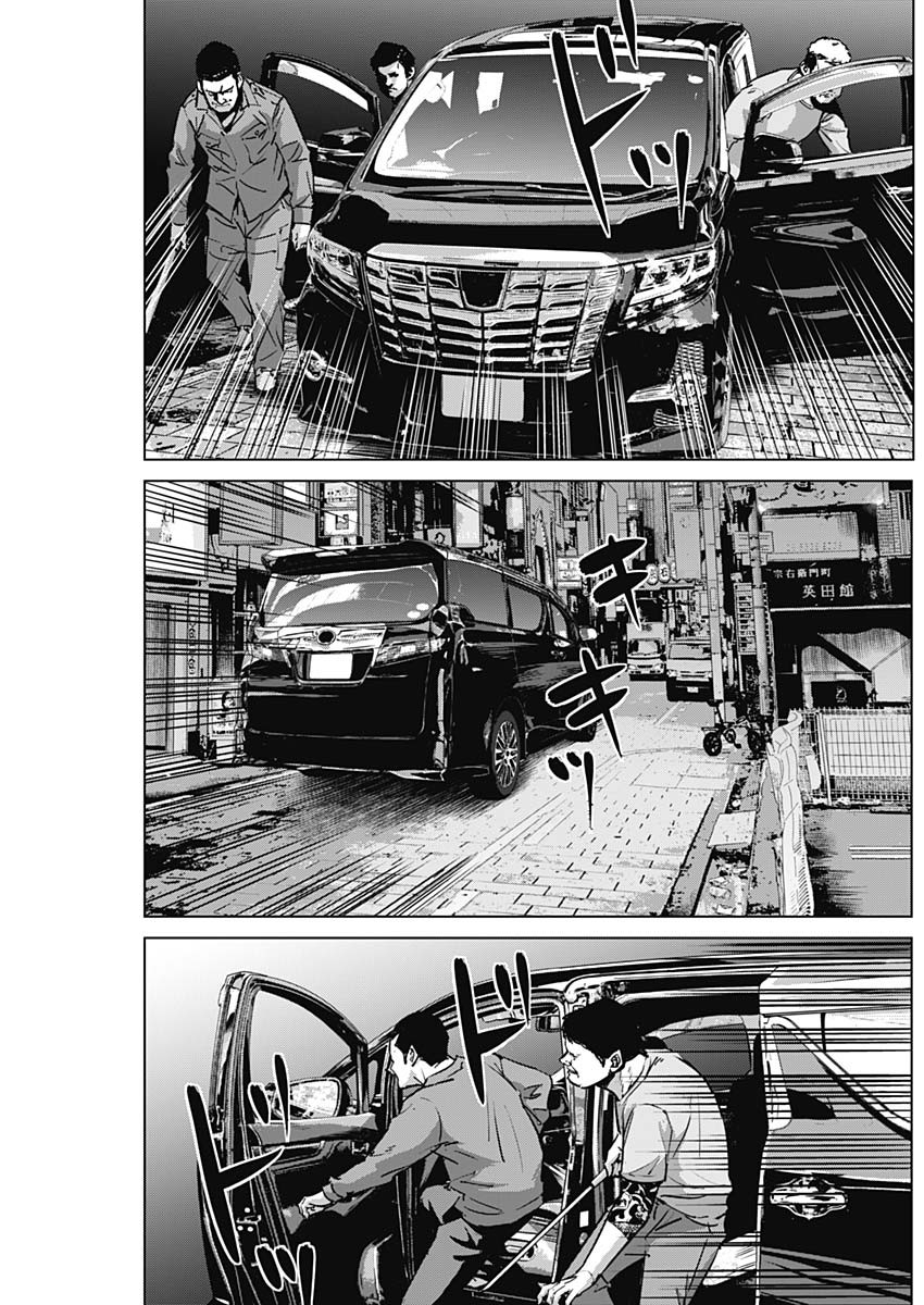 ILLIOS - raw - Chapter 76 - https://jpdd.ccdd.to/JPDD/illios/760000/hnj3k0fm2bu.jpg