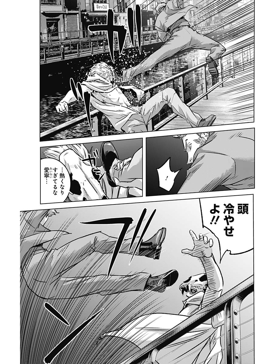 ILLIOS - raw - Chapter 76 - https://jpdd.ccdd.to/JPDD/illios/760000/j0dyvtm5fou.jpg