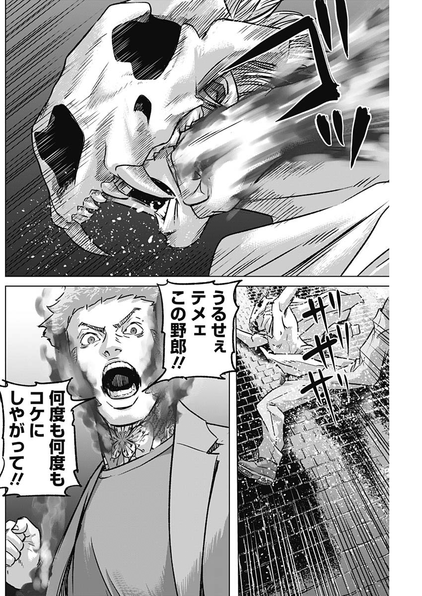 ILLIOS - raw - Chapter 76 - https://jpdd.ccdd.to/JPDD/illios/760000/jn2lxob5ioc.jpg