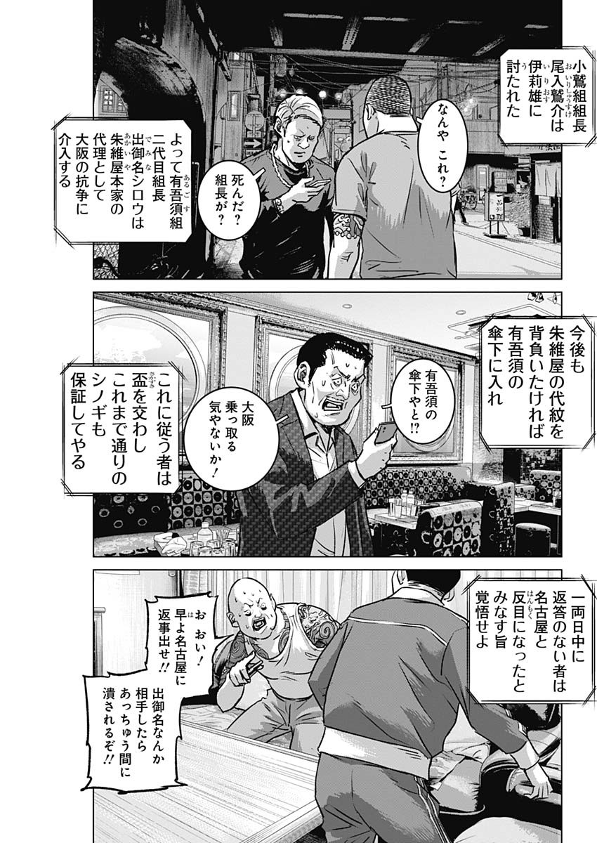ILLIOS - raw - Chapter 76 - https://jpdd.ccdd.to/JPDD/illios/760000/nzc2bh1zuog.jpg