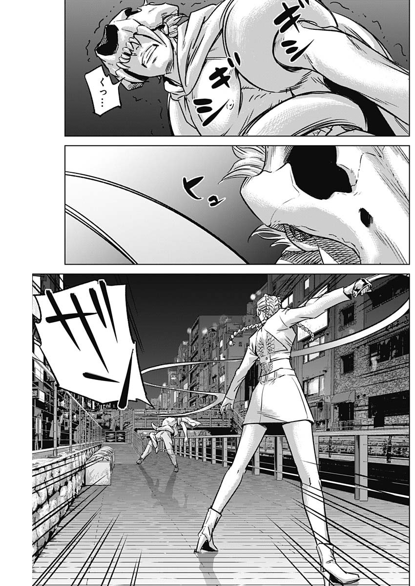 ILLIOS - raw - Chapter 76 - https://jpdd.ccdd.to/JPDD/illios/760000/u2ukutcmyxg.jpg