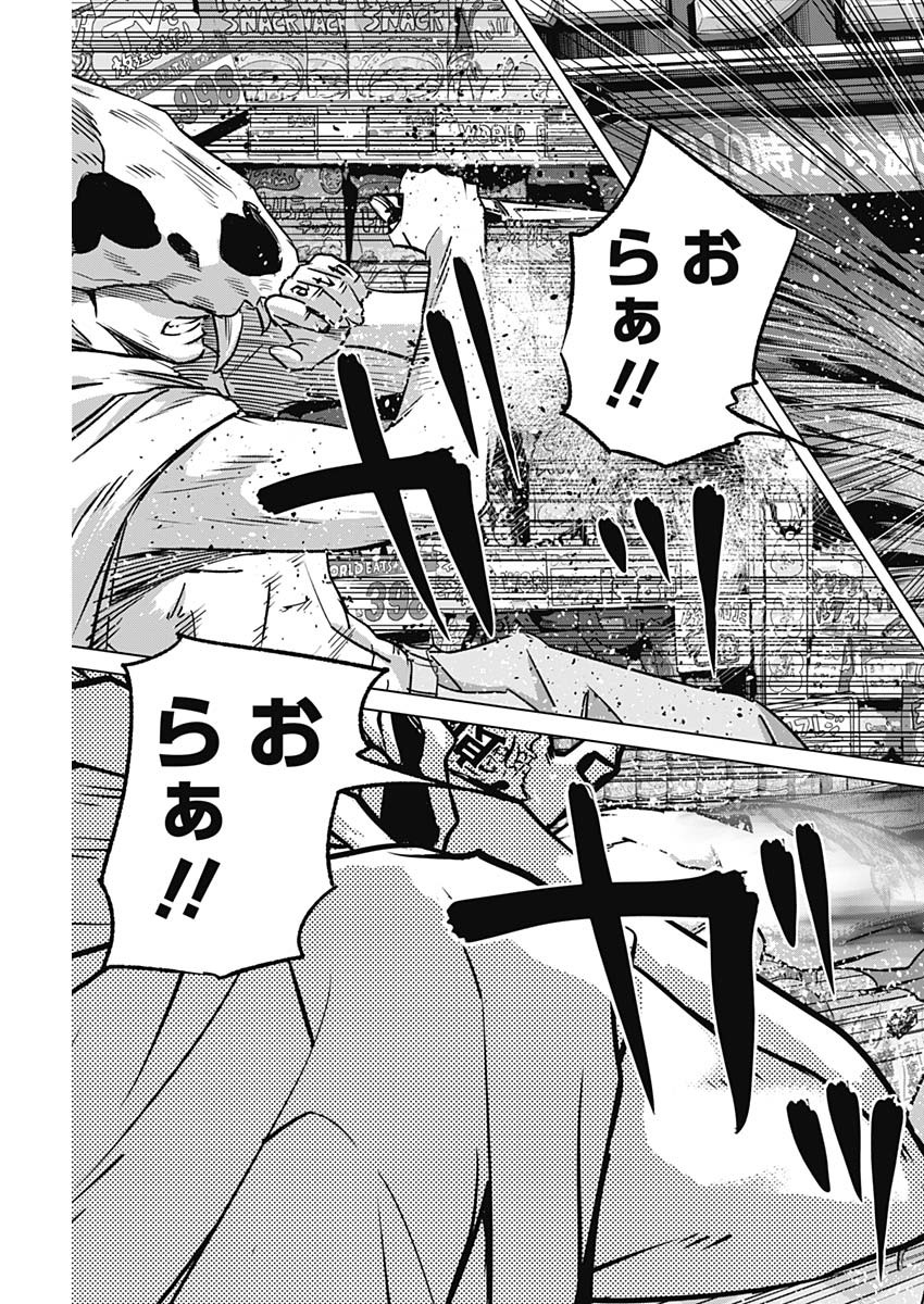 ILLIOS - raw - Chapter 76 - https://jpdd.ccdd.to/JPDD/illios/760000/u4rirwdrtrr.jpg