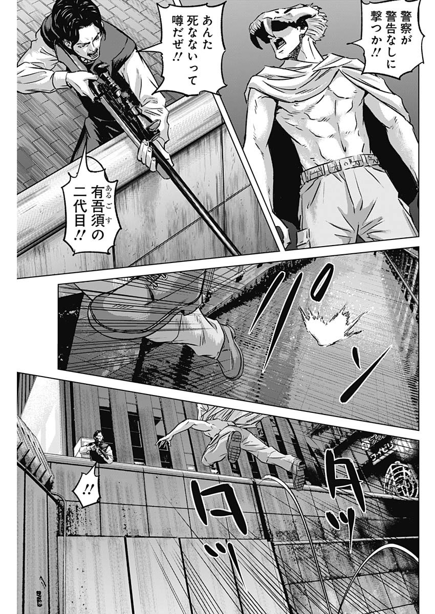 ILLIOS - raw - Chapter 77 - https://jpdd.ccdd.to/JPDD/illios/770000/4msjb3a5p2d.jpg