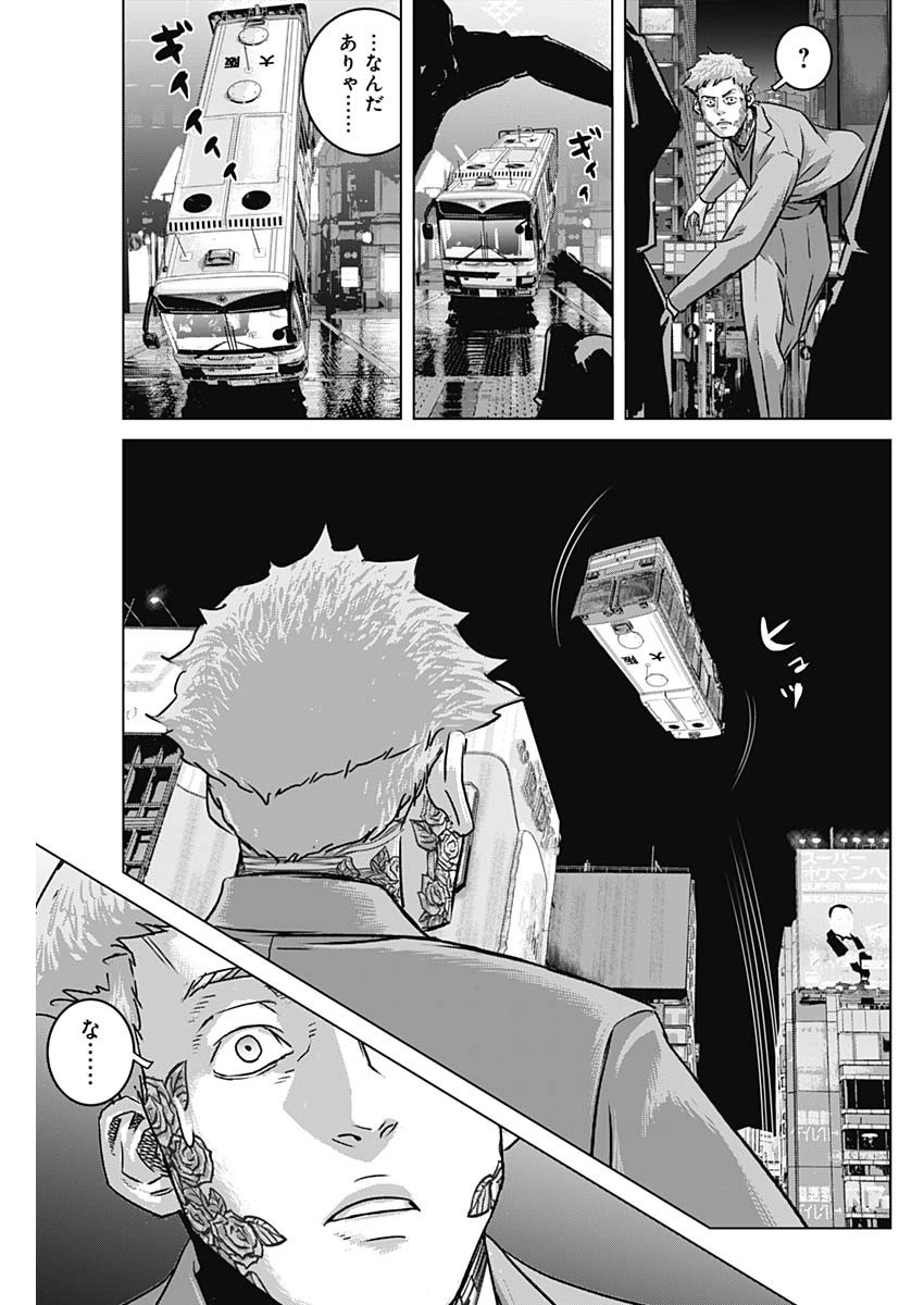 ILLIOS - raw - Chapter 77 - https://jpdd.ccdd.to/JPDD/illios/770000/4wpz4dk0erx.jpg