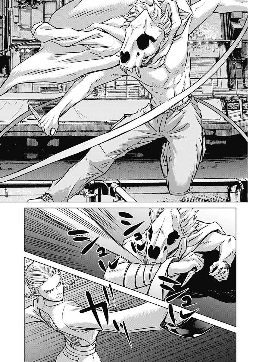 ILLIOS - raw - Chapter 77 - https://jpdd.ccdd.to/JPDD/illios/770000/4ywqxaze0ue.jpg