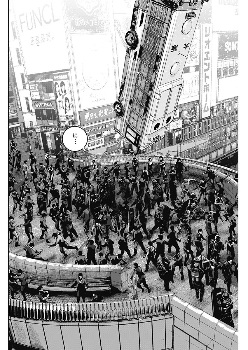 ILLIOS - raw - Chapter 77 - https://jpdd.ccdd.to/JPDD/illios/770000/x5cbvi5f2ti.jpg