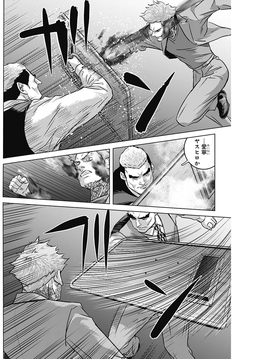 ILLIOS - raw - Chapter 78 - https://jpdd.ccdd.to/JPDD/illios/780000/0i13ptz1bmz.jpg