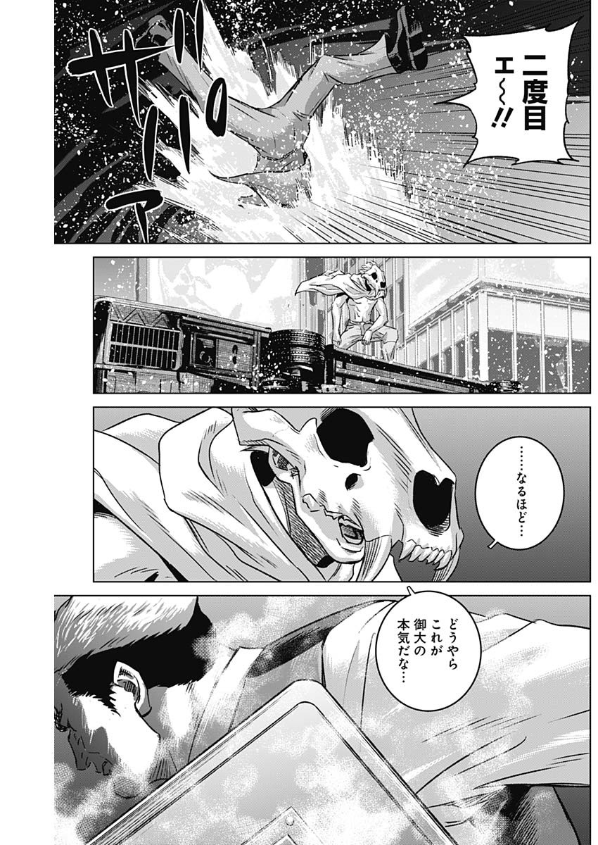 ILLIOS - raw - Chapter 78 - https://jpdd.ccdd.to/JPDD/illios/780000/5ngbuuj1a4u.jpg