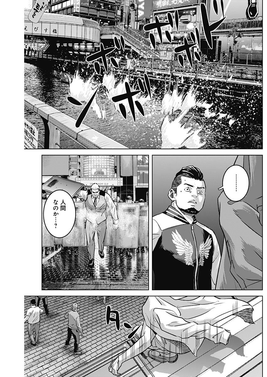 ILLIOS - raw - Chapter 78 - https://jpdd.ccdd.to/JPDD/illios/780000/cw00xjjuxcr.jpg