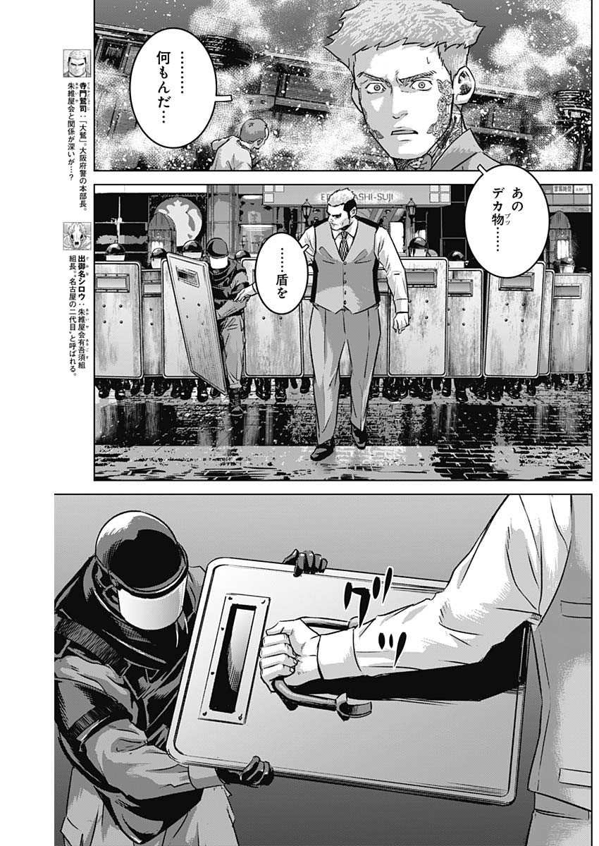 ILLIOS - raw - Chapter 78 - https://jpdd.ccdd.to/JPDD/illios/780000/euj0j4k4ywv.jpg