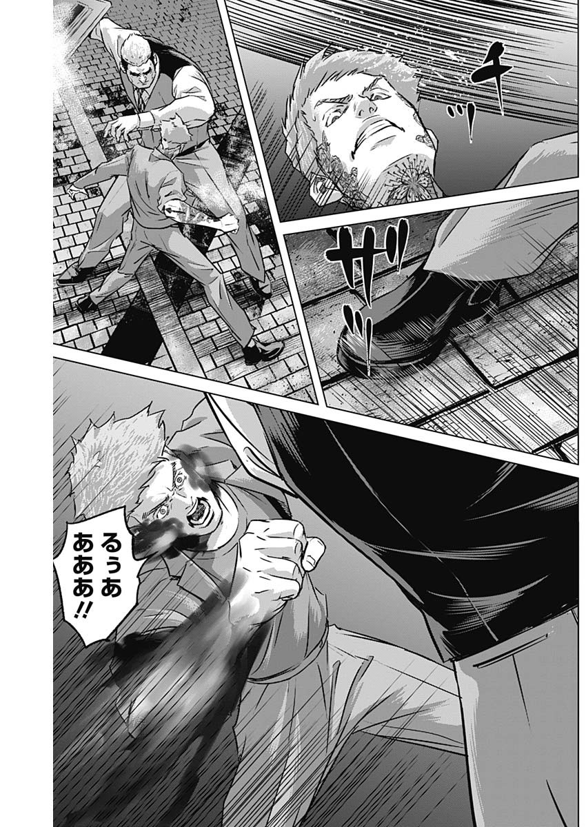 ILLIOS - raw - Chapter 78 - https://jpdd.ccdd.to/JPDD/illios/780000/n10pheh3asj.jpg
