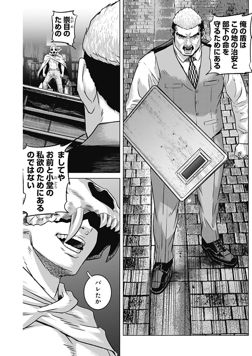 ILLIOS - raw - Chapter 78 - https://jpdd.ccdd.to/JPDD/illios/780000/r45jh0mdoin.jpg