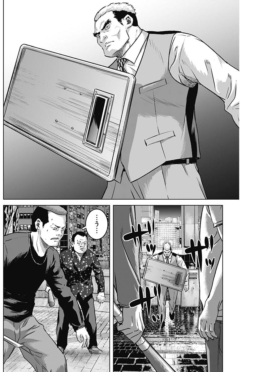 ILLIOS - raw - Chapter 78 - https://jpdd.ccdd.to/JPDD/illios/780000/umpoxu4xptr.jpg